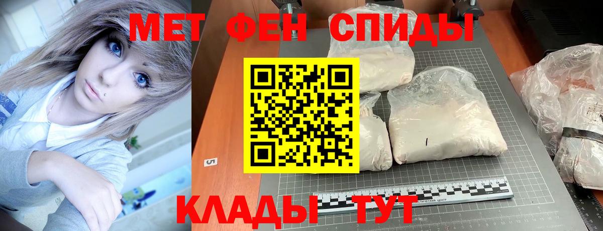 Амфетамин Premium Луховицы