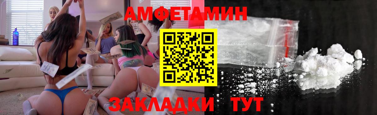 Amphetamine 97%  Вход с VPN  АМФЕТАМИН  Луховицы 