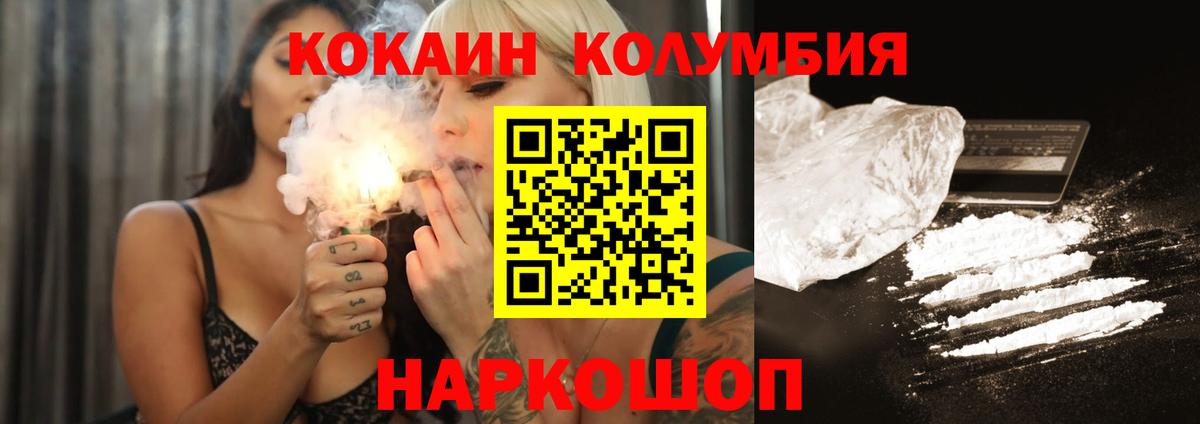 Луховицы  Кокаин VHQ  Кокаин 98%  Вход с VPN 