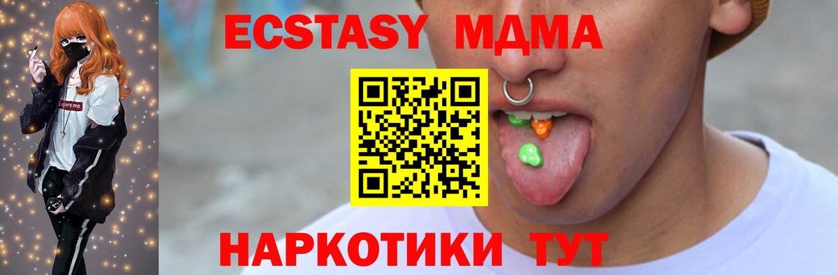 Cocaine Луховицы
