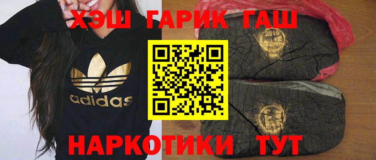 ГАШ  Вход с VPN  Луховицы  ГАШ ice o lator 