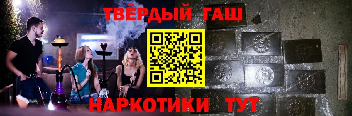 Гашиш Premium Луховицы