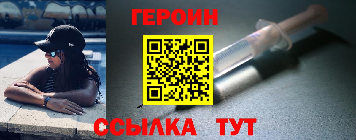 Луховицы  Героин Афган  Вход с VPN 