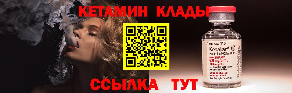 ГАШИШ  КОКАИН  Вход с VPN  МЕФ   Луховицы  ГАШ  КЕТАМИН 