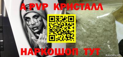 гидра Ирбит