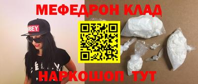 хмурый Ипатово