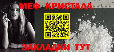 хмурый Ипатово