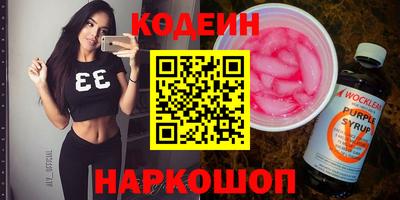 гидра Ирбит