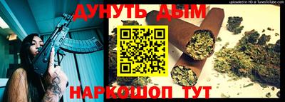 гидра Ирбит