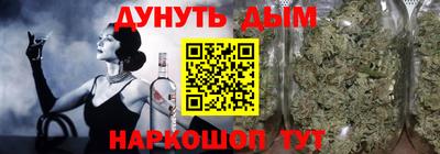 гидра Ирбит