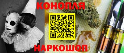 гидра Ирбит