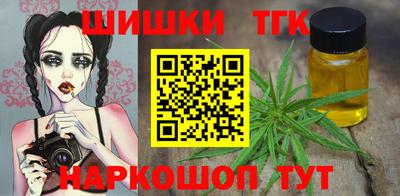 гидра Ирбит