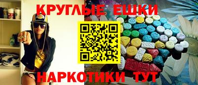 гидра Ирбит