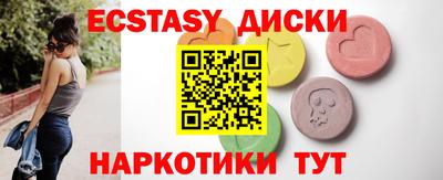 гидра Ирбит