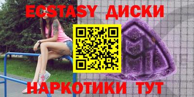 гидра Ирбит
