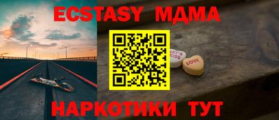 хмурый Ипатово