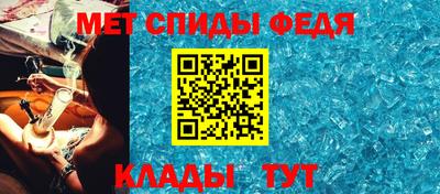 хмурый Ипатово