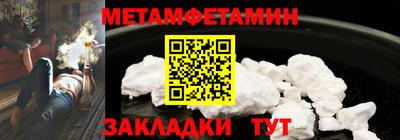 гидра Ирбит