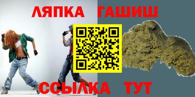 хмурый Ипатово