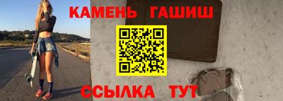 гидра Ирбит