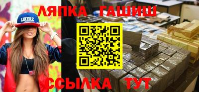 амфетамин Пугачёв