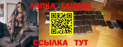 гидра Ирбит