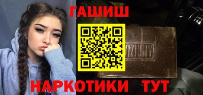 гидра Ирбит