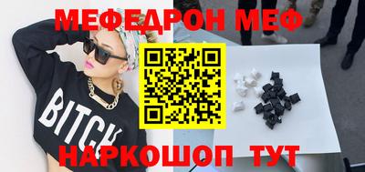 гидра Ирбит