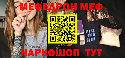 хмурый Ипатово