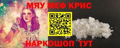 хмурый Ипатово