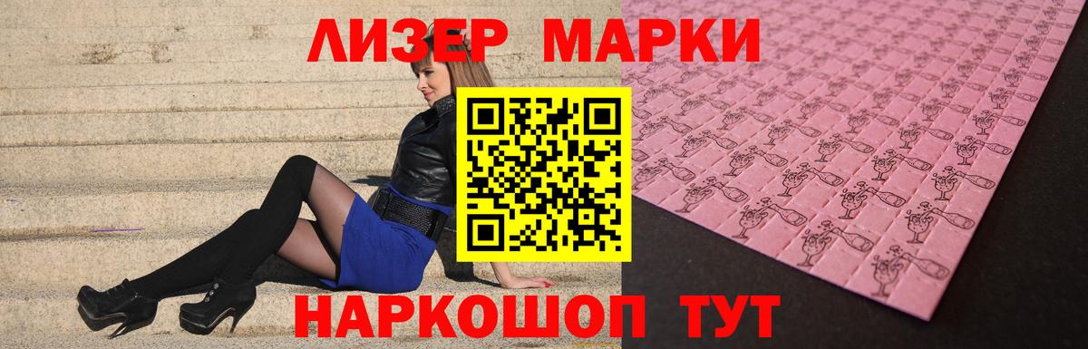 Луховицы  ЛСД экстази кислота  Лсд 25 экстази кислота  Вход с VPN 