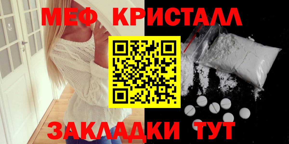 МЕФ мука Луховицы