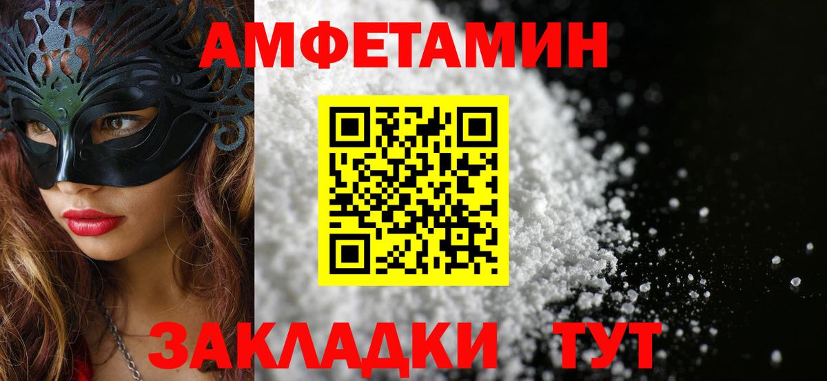 Луховицы  Метамфетамин пудра  Вход с VPN  Метамфетамин пудра 