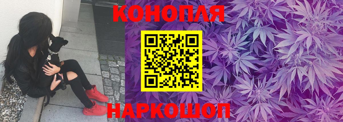 Луховицы  Бошки Шишки VHQ  Шишки марихуана индика  Шишки марихуана конопля  Вход с VPN 