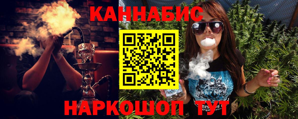 Каннабис LSD WEED Луховицы